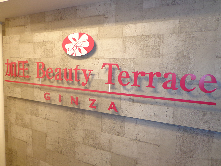 photo : KAATSU BEAUTY TERRACE