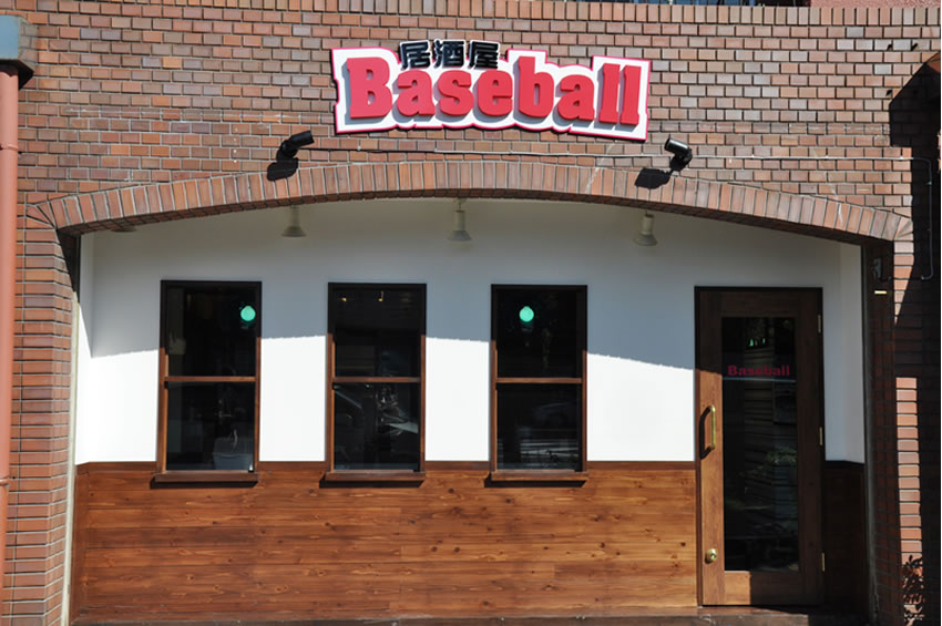 photo : IZAKAYA BASEBALL